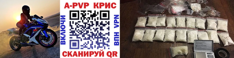 Alpha-PVP СК  Десногорск 