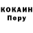Первитин пудра 95AlterEgo95