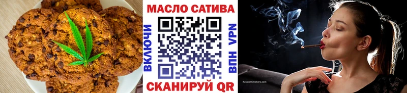 дарнет шоп  Десногорск  Печенье с ТГК марихуана 