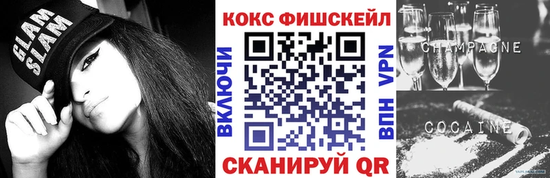 КОКАИН VHQ Десногорск