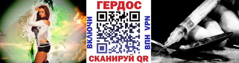 продажа наркотиков  Десногорск  Героин гречка 