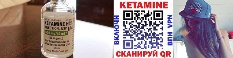 KRAKEN tor  Десногорск  КЕТАМИН ketamine 