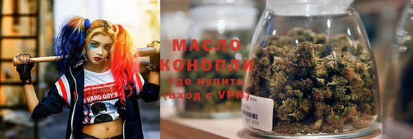 каннабис Волосово
