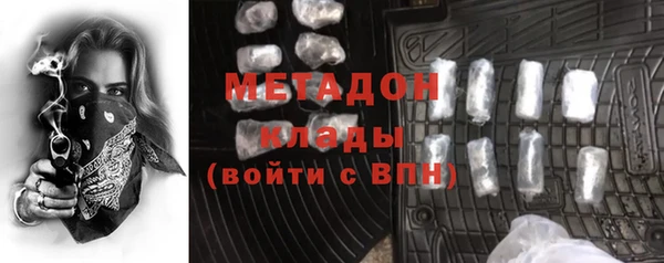 кокаин VHQ Вязники