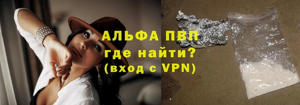 кокаин VHQ Вязники