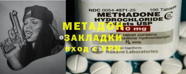 ПСИЛОЦИБИНОВЫЕ ГРИБЫ Волоколамск