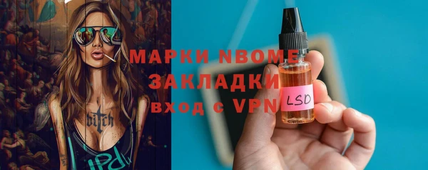 шишки Вязьма