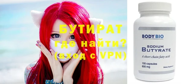 шишки Вязьма