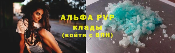 каннабис Волосово