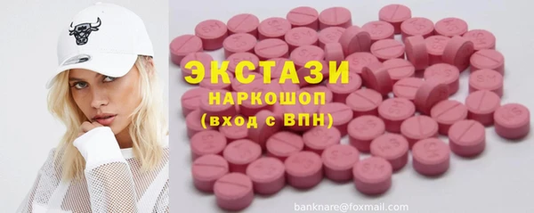 кокаин VHQ Вязники