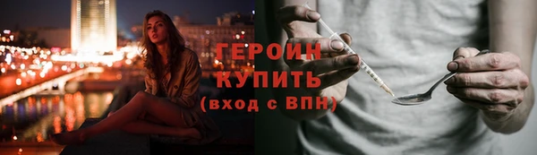 ПСИЛОЦИБИНОВЫЕ ГРИБЫ Волоколамск