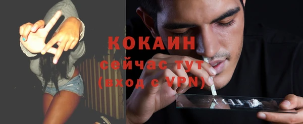 каннабис Волосово