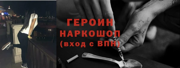 ПСИЛОЦИБИНОВЫЕ ГРИБЫ Волоколамск