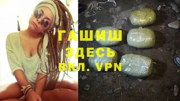 шишки Вязьма