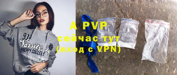 каннабис Волосово