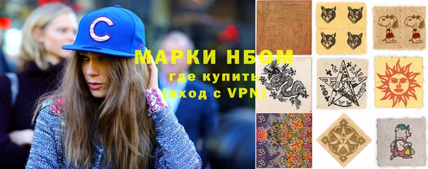 герыч Вяземский