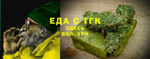 герыч Вяземский