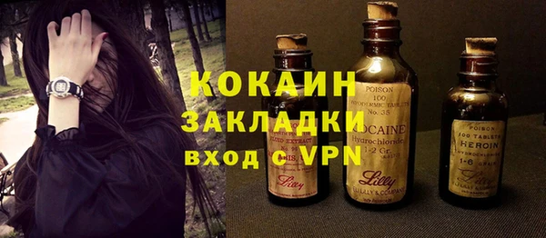 герыч Вяземский