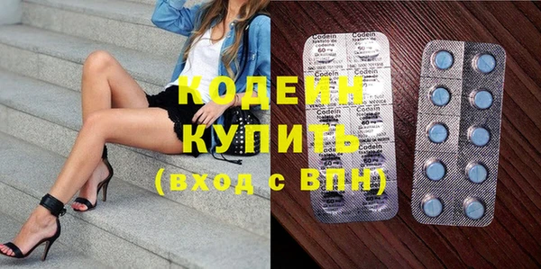 ПСИЛОЦИБИНОВЫЕ ГРИБЫ Волоколамск