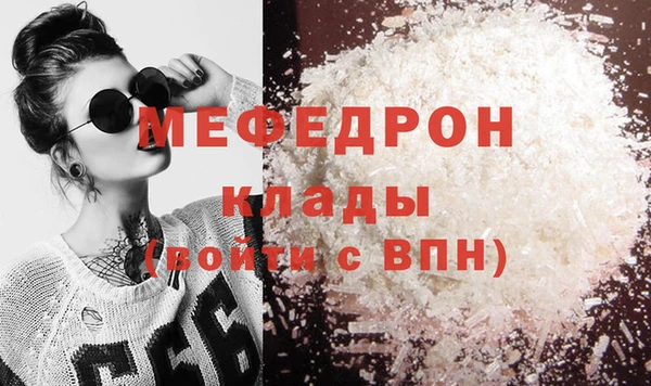 герыч Вяземский