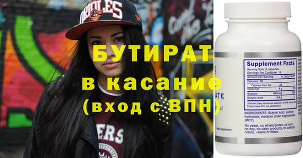 ПСИЛОЦИБИНОВЫЕ ГРИБЫ Волоколамск