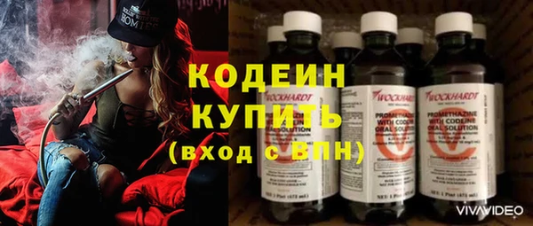 каннабис Волосово