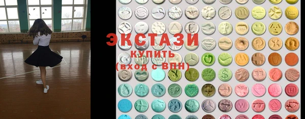 шишки Вязьма