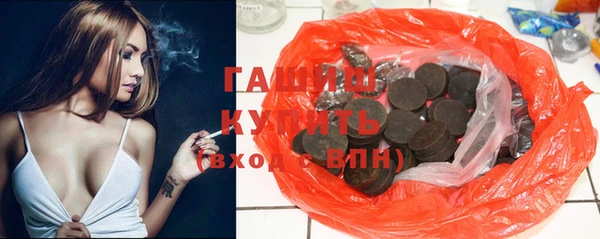 герыч Вяземский
