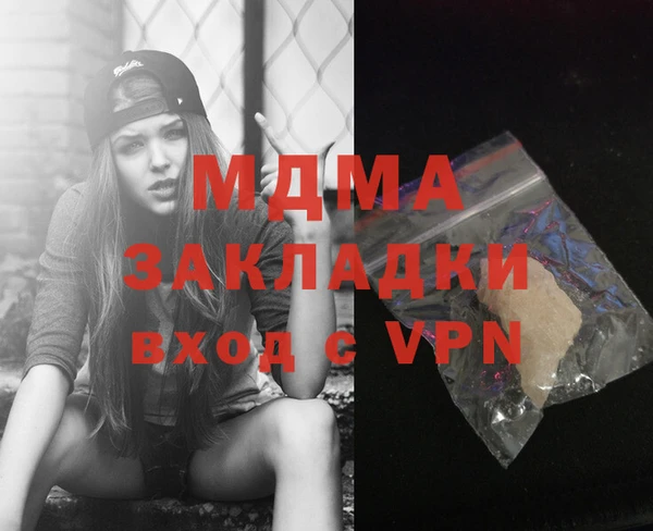 а пвп мука Володарск