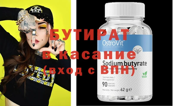 каннабис Волосово