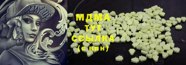 mix Верхнеуральск