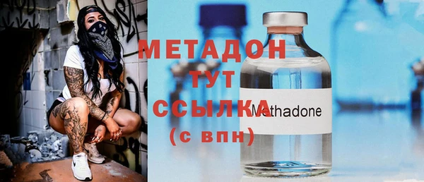 шишки Вязьма