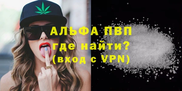 герыч Вяземский