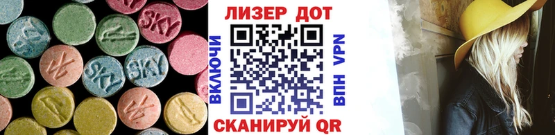 Лсд 25 экстази кислота  блэк спрут рабочий сайт  Десногорск 