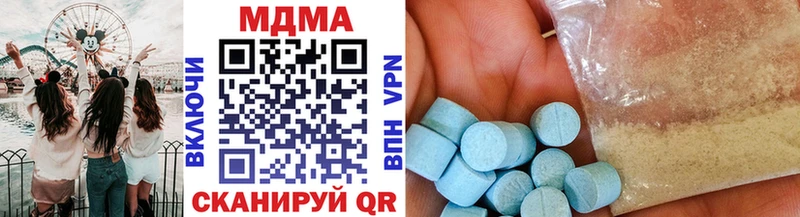 MDMA кристаллы  как найти закладки  Десногорск 