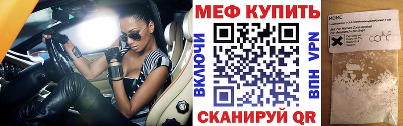 кракен ТОР  Десногорск  МЯУ-МЯУ mephedrone 