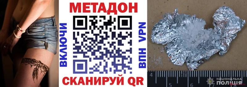 как найти закладки  мега вход  маркетплейс телеграм  Десногорск  Метадон кристалл 