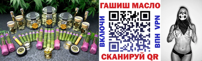 Дистиллят ТГК вейп Десногорск