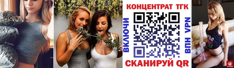 продажа наркотиков  Десногорск  ТГК вейп 